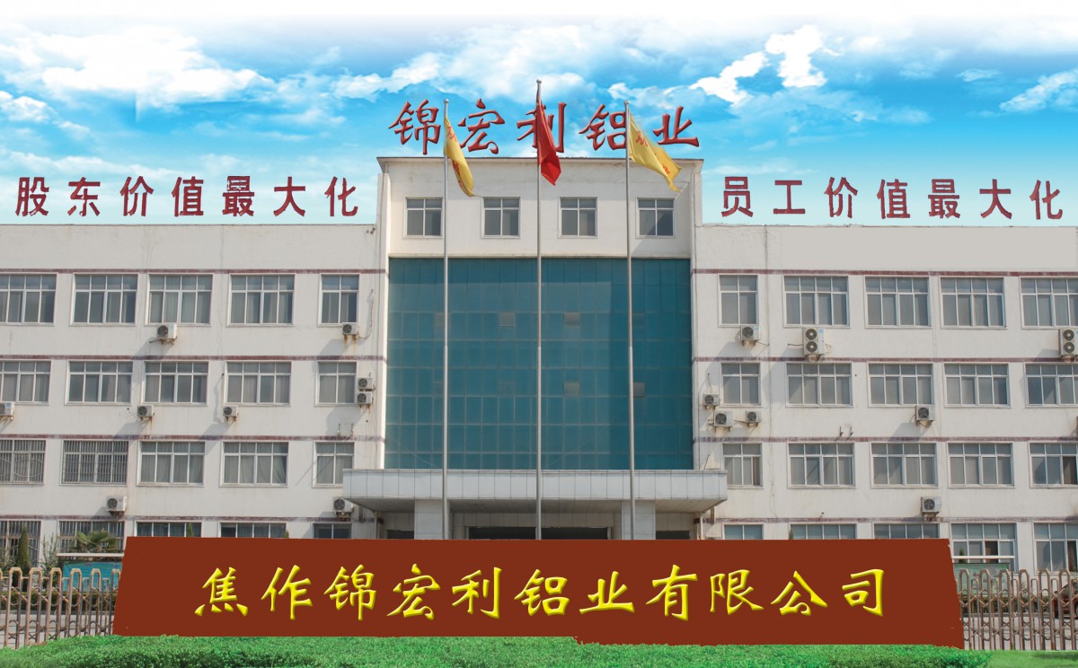 工廠環(huán)境